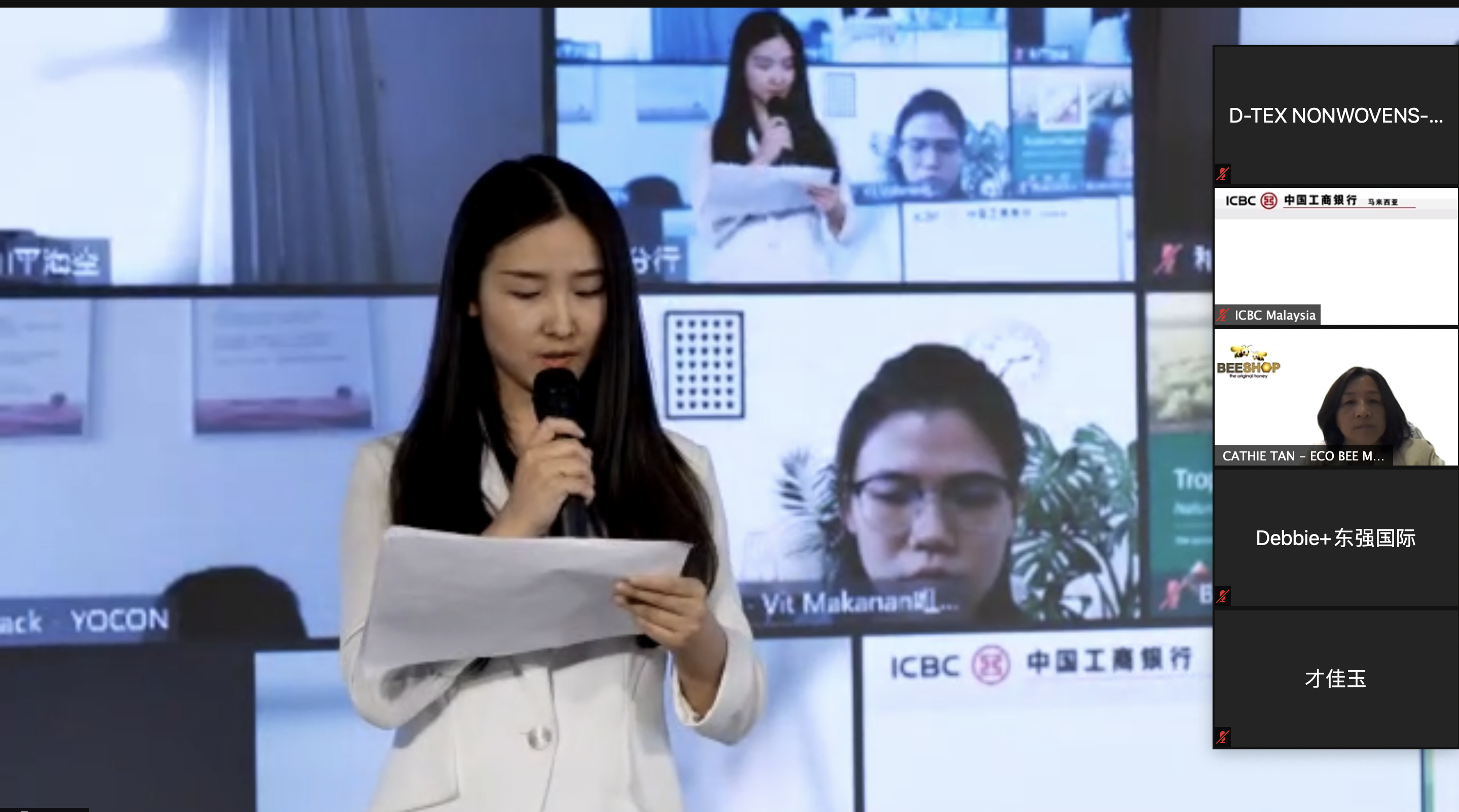 北京迪泰克斯——北京市优质企业代表